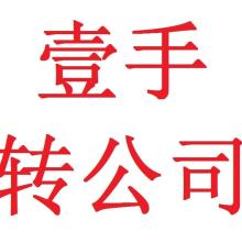  上海四方電腦服務(wù)中心 主營 系統(tǒng)維護 辦公耗材