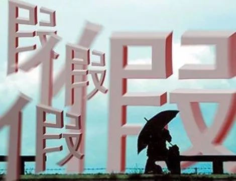 國家藥監(jiān)局通報(bào)不合格化妝品，消費(fèi)者需警惕風(fēng)險(xiǎn)