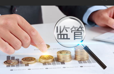 銀保監會就保險資管產品三項配套規則公開征求意見，強化投資管理規范